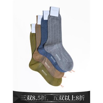 意大利Bresciani手工棉襪 中長筒商務西裝正裝紳士皮鞋薄花襪子男