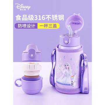 迪士尼兒童保溫杯女孩吸管水杯316食品級小學生上學專用防摔水壺