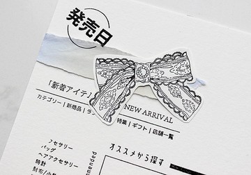 布藝結語二 木製手帳印章