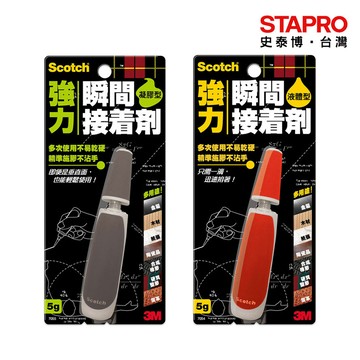3M 瞬間接著劑 5g 萬用膠 瞬間黏膠 快乾膠 強力接著劑 瞬間接著劑 萬能膠 AA膠 萬用接著劑｜史泰博EZ購