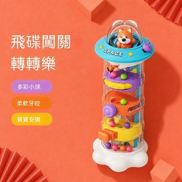 🔥臺灣夯貨-大米優品🏆飛碟闖關寶寶早教兒童早教益智開關盒機關男女孩轉轉樂大冒險