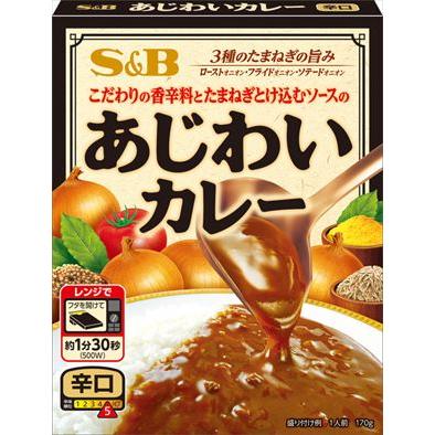 送料無料 エスビー食品 あじわいカレー 辛口  170g×18個