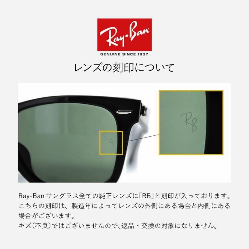 レイバン サングラス 度付き対応 偏光 Ray-Ban RB4298 601/9A 57 海外