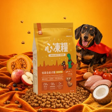 【狗飼料】JOGUMAN來囉 心凍糧 低穀全齡狗糧 300kg