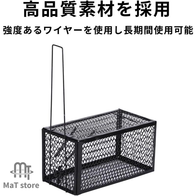 MaT store ねずみ捕り ねずみ捕獲 かご 駆除 角型 小動物 保護 室内 屋外 罠 簡単設置