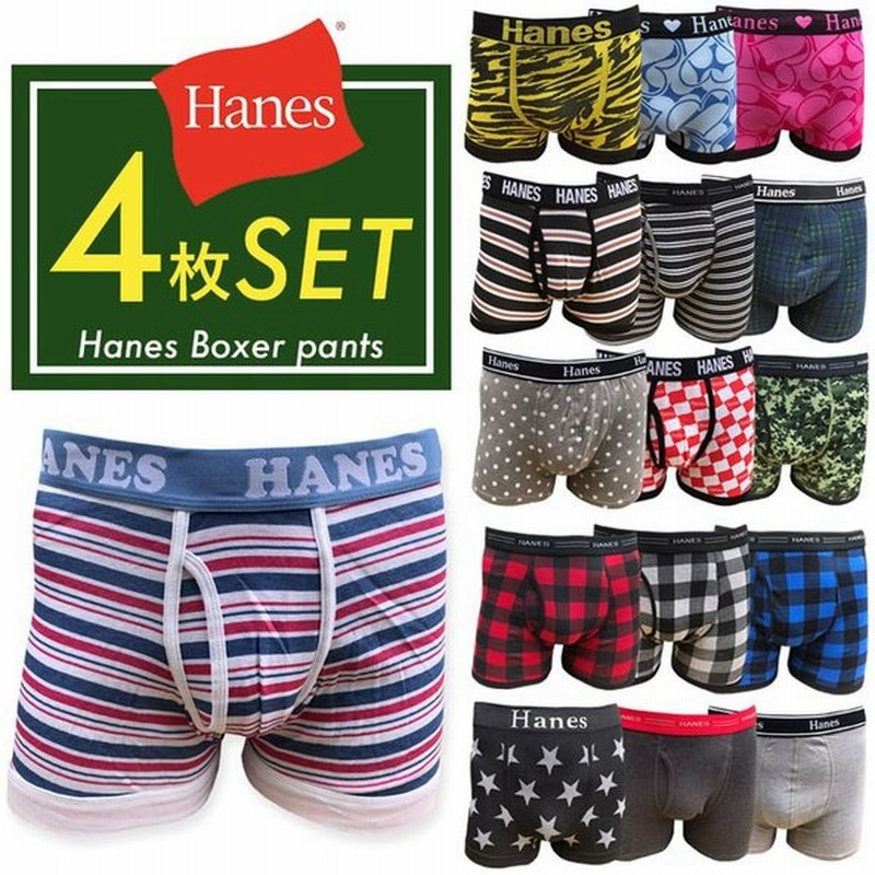 Hanes ヘインズ ブランド メンズ ボクサーパンツ ランダム４枚セット チェック柄 男性用 パンツ 下着 肌着 前開き インナー お買い得 おまかせ４枚組 通販 Lineポイント最大get Lineショッピング