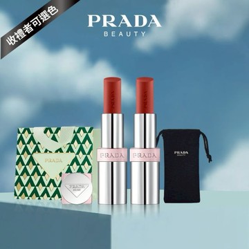 🔜快速出貨✨禮物獨家【PRADA】水水稜光分享組🎀 |收禮者自選色號|原生稜光水唇膏x2(任選)| 獨家贈隨行香+聖誕禮袋｜1+1閨蜜禮物｜生日禮物