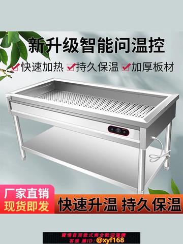 {可打統編 保固一年}不銹鋼保溫臺小碗蒸菜臺售飯臺商用電加熱料包食堂包子饅頭快餐車