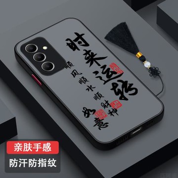適用三星GalaxyA55手機殼防摔新款三星A54潮牌個性全包三星A53磨砂超薄半透三星A52防汗散熱時尚國風順財神