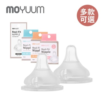 MOYUUM 韓國 仿母乳型替換奶嘴 (2入/組)