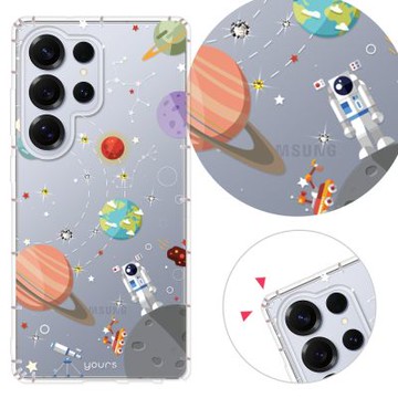 YOURS 三星 Note、S系列 彩鑽防摔手機殼-宇宙人 25/24/23/22/21/20/10/9/Ultra/FE/+/edge/lite