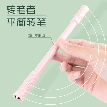 💥免運臺灣有貨💥轉轉筆初學者學生便宜網紅轉筆減壓專用筆中小學生防滑摔旋轉筆🌟可開票