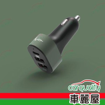 【AVIER】車充 1PD+2USB 42W 竹青 AVCCCA42DG-CK (車麗屋)