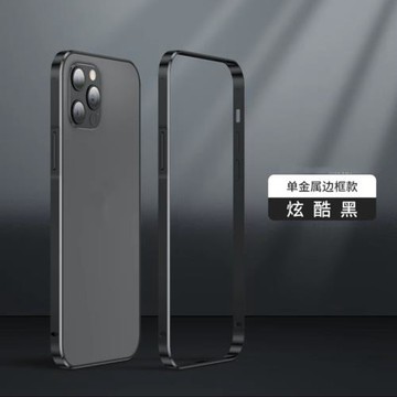 森遲適用蘋果15Pro手機殼iPhone17promax金屬無背板純邊框保護套14適合夏天的2026新款裸機手感16pro散熱外殼