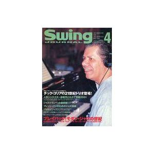 中古Swing JOURNAL Swing JOURNAL 2001 スイングジャーナル