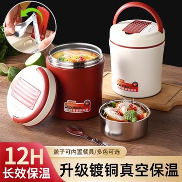 網紅鍍銅304不銹鋼真空超長保溫飯盒學生上班族多層便攜飯桶餐具