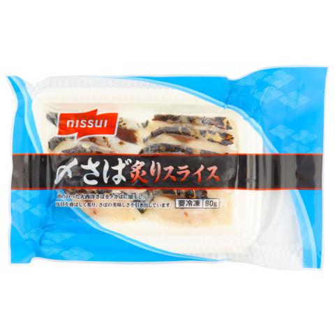 ニッスイ　〆さば炙りスライス　80g(10枚)