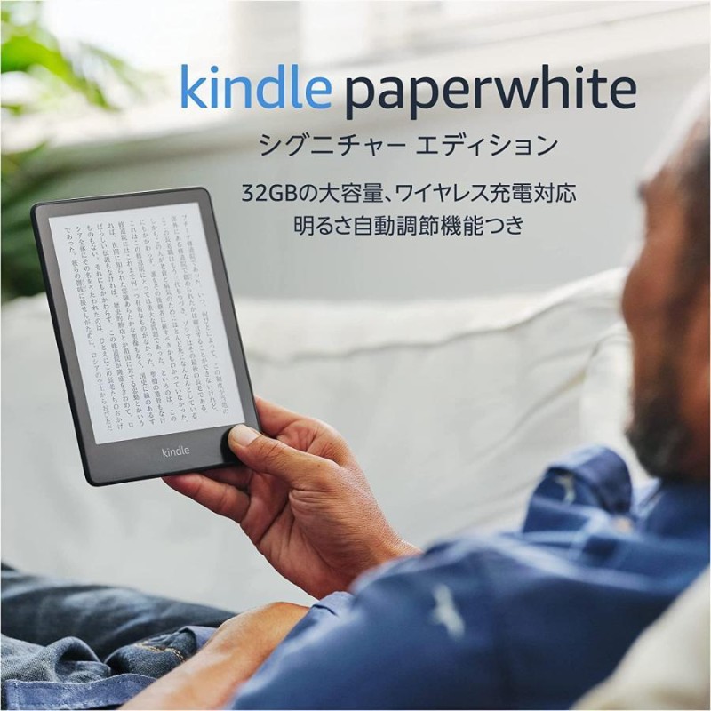 Kindle デニムブルー 全国宅配無料 - 電子書籍リーダー本体