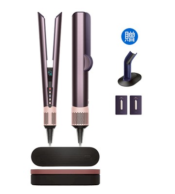 【送六豪禮】Dyson Airstrait™ HT01 二合一吹風直髮器 雲霧紫 附精美禮盒