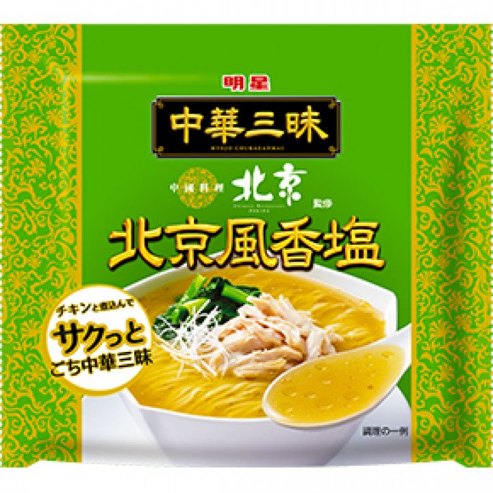 明星食品 中華三昧 中國料理北京 北京風香塩 103g