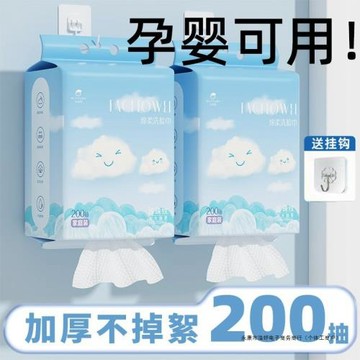 六小仔懸掛式抽取洗臉巾一次性綿柔巾美容院加大加厚擦臉巾潔面巾