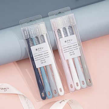 牙刷/軟毛刷（成人） 牙刷軟毛男士護齦小頭牙刷情侶高檔軟毛女士專用4支家用組合裝【CM16370】