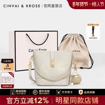 (免運)官網小c&k旗艦店水桶包包女士2026新款冬季手提斜挎包通勤單肩包