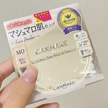 【台灣現貨】CANMAKE 棉花糖蜜粉餅 蜜粉防曬控油/持妝補妝定妝 蜜粉餅 哑光散粉 定妝粉餅