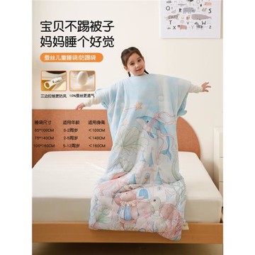 米蘇蠶絲加厚兒童睡袋寶寶卡通防踢被嬰兒被子大童針織背心秋冬季