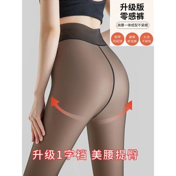 秋冬季假透肉打底褲女外穿加絨加厚羊絨黑色水光襪光腿神器保暖褲