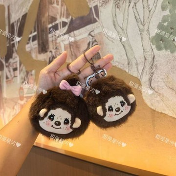 🍀臺灣出貨🍀日系可愛毛絨蒙奇奇零錢包鑰匙扣小物口紅硬幣收納包公仔玩偶掛飾