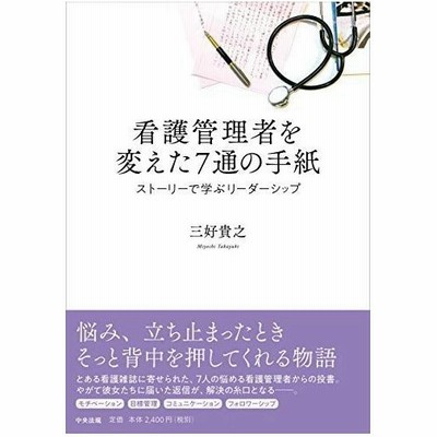 最高の品質 単行本 送料無料 高杉俊一郎講演録 リーダーたちを育てたリーダー 吉田松陰に学ぶリーダーシップ 高杉俊一郎 社会 政治 Cdaves Pt