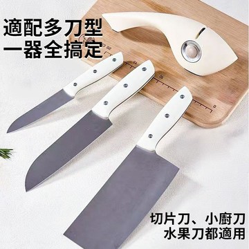 家用工具廚房菜刀剪刀 輕便磨刀器 快速磨刀石 小型磨刀器 磨刀器 磨刀石