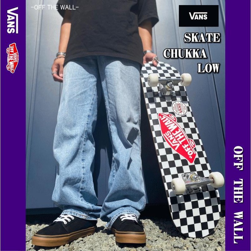 バンズ　チャッカ　ロー　VANS chukka LOW SKATE スケート VANS chukka LOW SKATE バンズ チャッカ ロー スケート - メルカリ