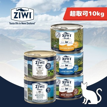 免運🍀巔峰 Ziwi Peak 經典貓罐 85g/185g🍀貓罐頭 貓罐 貓主食罐 巔峰 鮮肉 經典系列