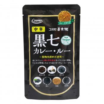 （代引不可）コスモ食品　直火焼　黒七カレールー　中辛　110g×50個