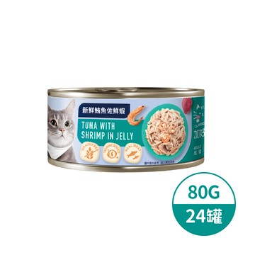 加好寶無穀貓罐-新鮮鮪魚佐鮮蝦80G*24罐