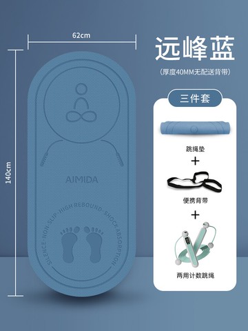 瑜伽墊 防滑墊 跳繩減震墊瑜伽墊隔音地墊家用加厚靜音室內防滑防震健身墊子『XY38623』