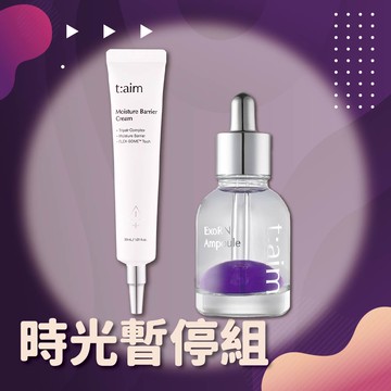 【時光暫停組】韓國 t:aim 外泌體PDRN微生態活性安瓶30ml＋韓國taim超時光駐顏生機霜30ml