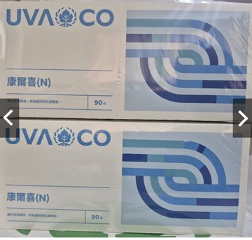 (葡萄王)康爾喜N 乳酸菌顆粒( 益生菌) 原廠公司貨 1盒 / 90條