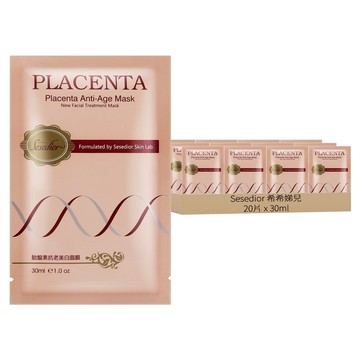 Sesedior 希希娣兒 台灣公司貨 胎盤素抗老美白面膜 30ml  20片  1盒