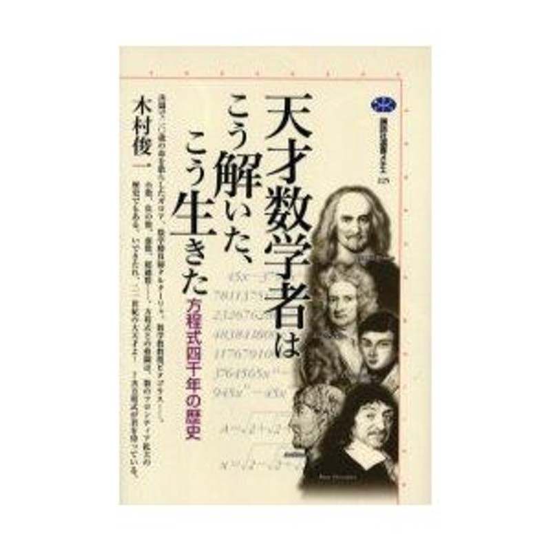 66%OFF!】 ガロア理論 木村俊一 共立出版 hirota.com.br