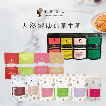午茶夫人 LADIES TEA 3角立體茶包 - 14款口味任選