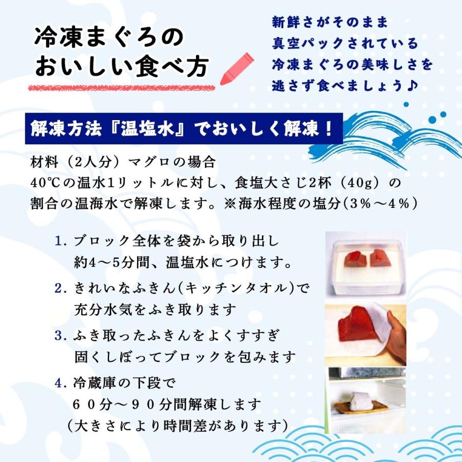 まぐろ 新洋水産 キハダマグロ赤身（生食用） 200g  まぐろ マグロ 鮪 きはだまぐろ 冷凍 天然まぐろ