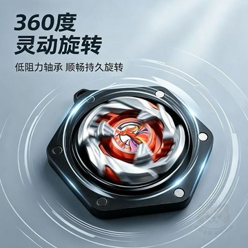 🎊單日優惠🎊爆旋陀螺戰鬥太空艙底座卡盤發射器旋轉合金盒裝爆裂   鑰匙扣     玩具
