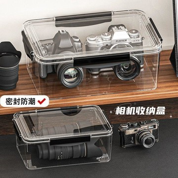 ⭐臺灣有貨🌈免運⭐高透相機  防潮 箱 大號密封 收納盒  加厚 PET微單反鏡頭攝影器材 收納箱 網紅同款