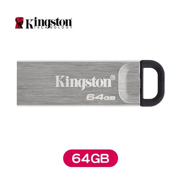 Kingston金士頓 DataTraveler Kyson USB 隨身碟 (64/128GB)