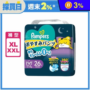 【幫寶適】境內版巧虎安睡褲/褲型紙尿褲/拉拉褲 (XL/XXL)
