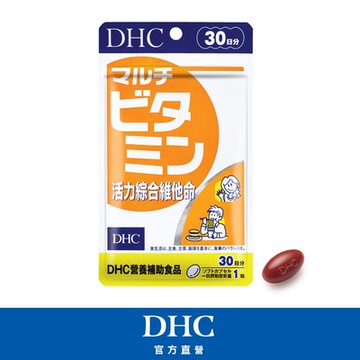 DHC活力綜合維他命(30日份/30粒)