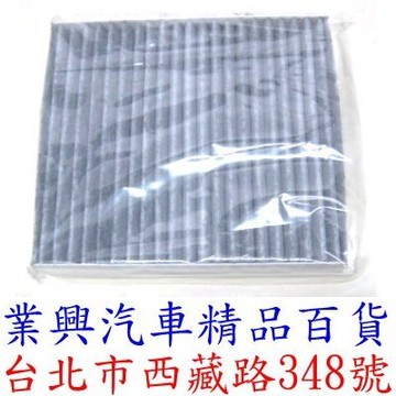 LEXUS IS300H 2013~2015 冷氣空調超高品質空氣芯 (DFVLEX-018)